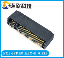 網絡MSATA硬盤接口PCI（M.2）KEY-B款4.2H NGFF座子67PIN